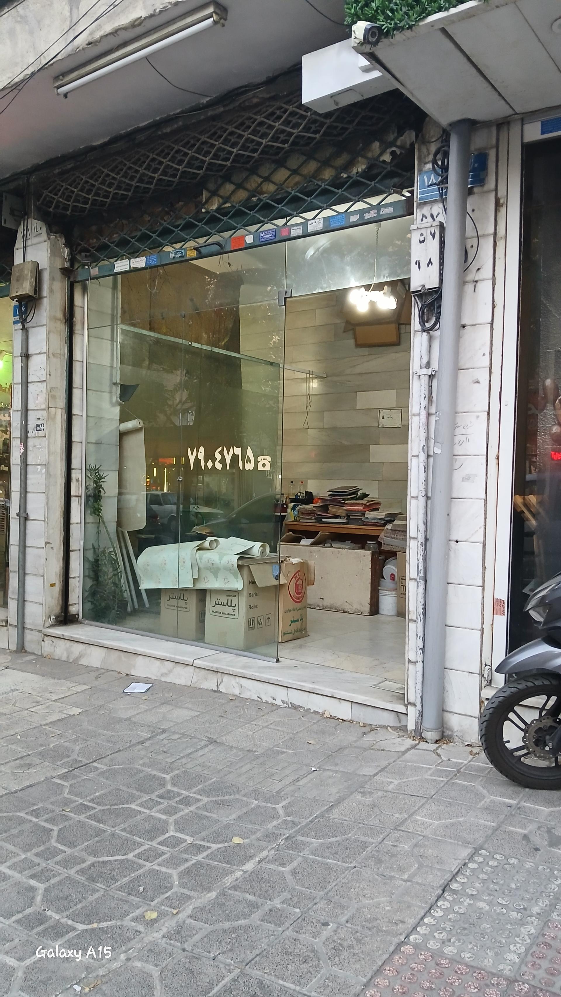 عکس فروشگاه کاغذ دیواری