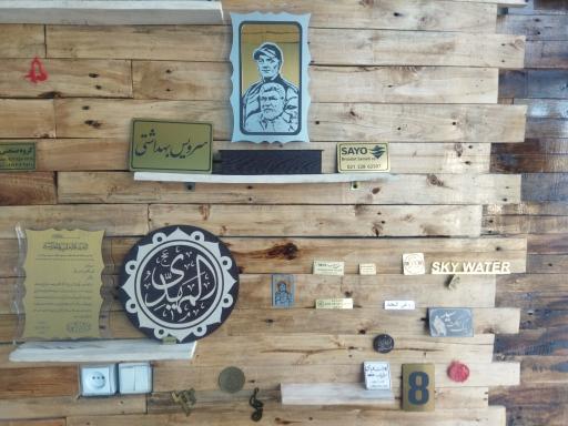 عکس خانه لیزر زرندیه