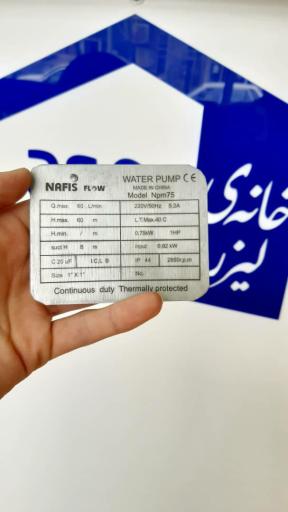 عکس خانه لیزر زرندیه