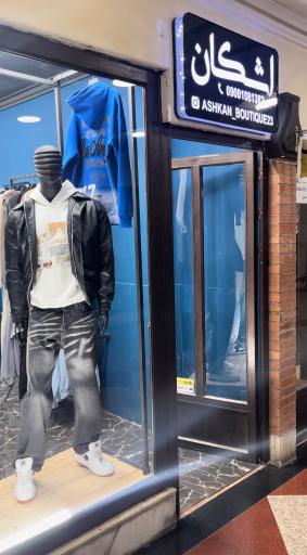 عکس اشکان بوتیک