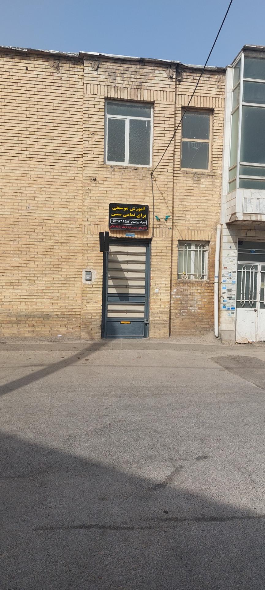 عکس آموزش موسیقی