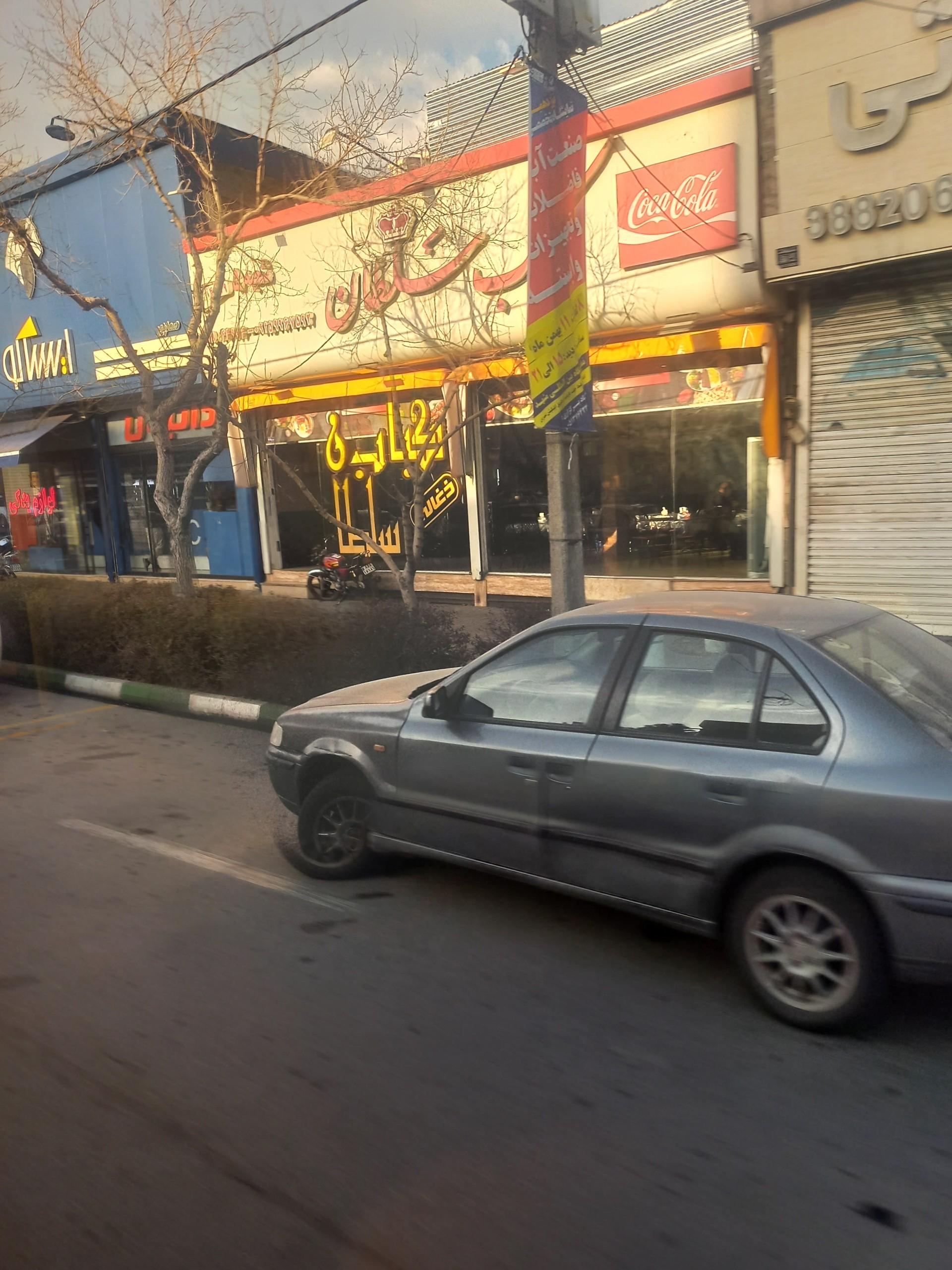 عکس لوازم یدکی دانیال