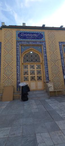 عکس امامزاده چهل اختران