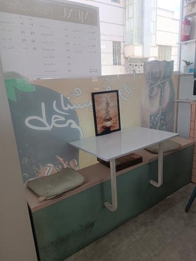 عکس کافه پاز