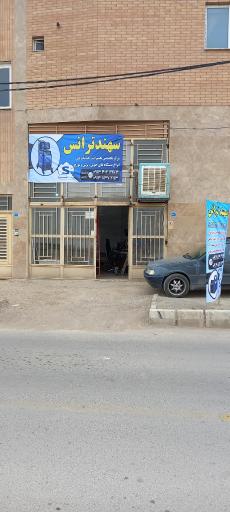 عکس سهند ترانس