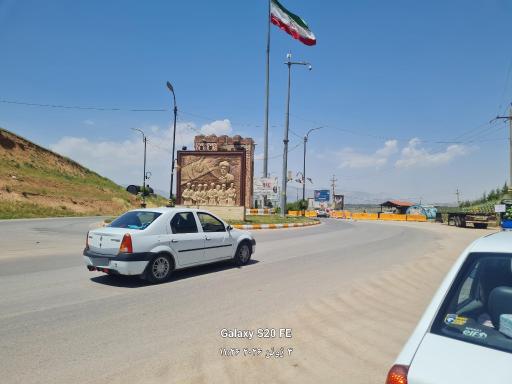 عکس جوانرود