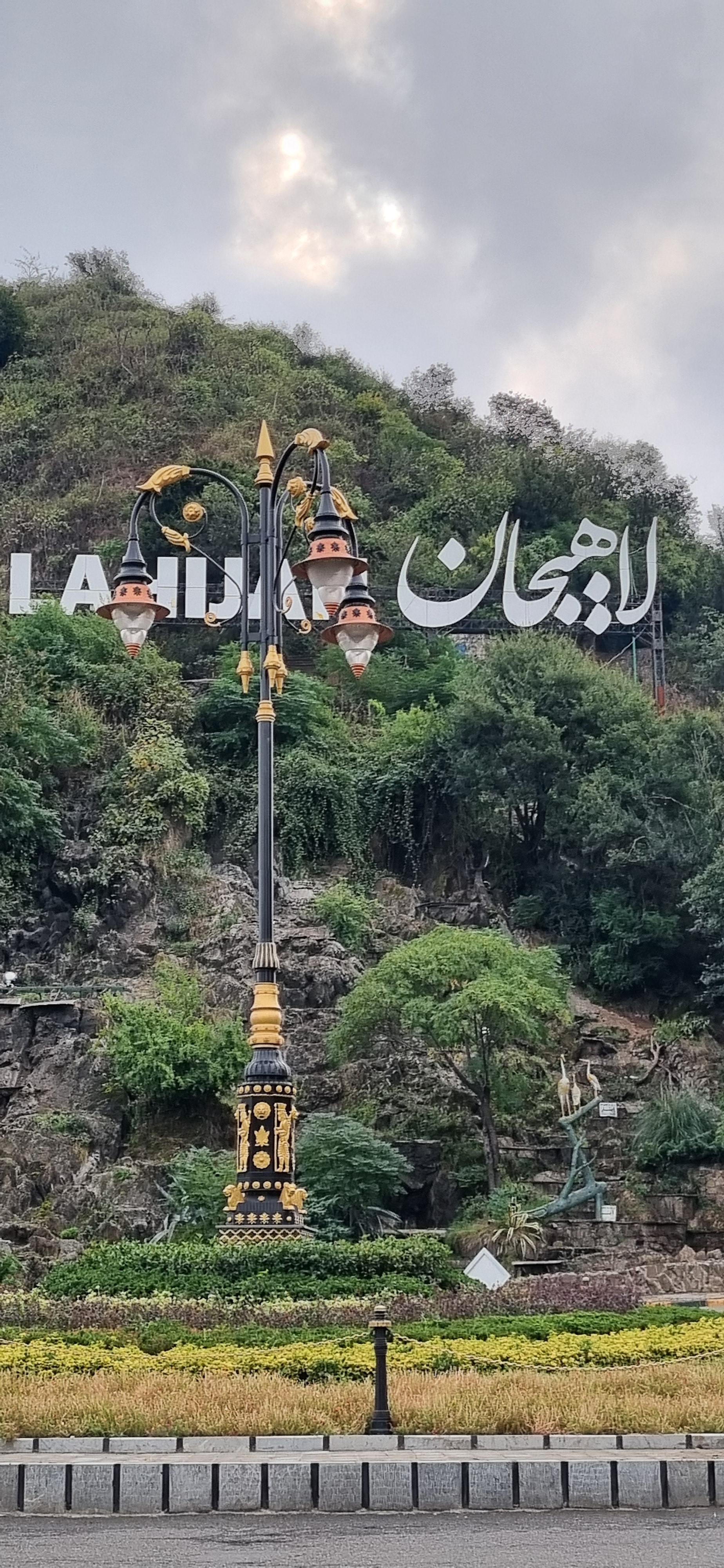 عکس پله پیاده روی شیطان کوه