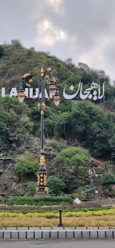 پله پیاده روی شیطان کوه