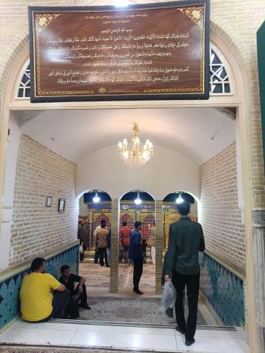 عکس امامزاده چهل اختران