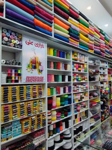 عکس خرازی علی