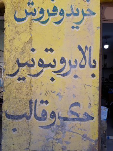 عکس مهندسی عمران آسمان