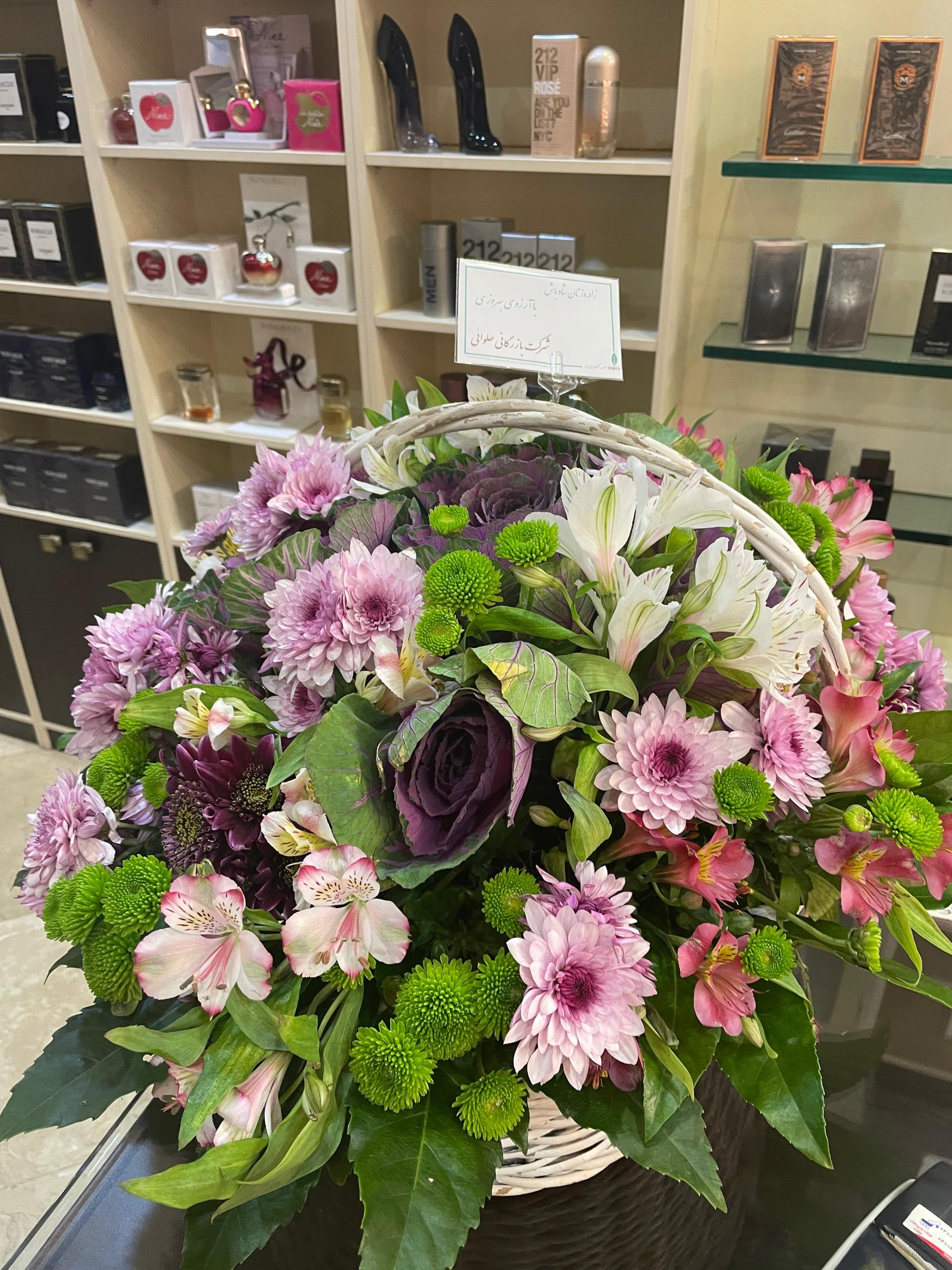 عکس گالری عطر سنگی 