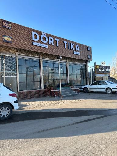 عکس شهر لقمه دوت تیکه