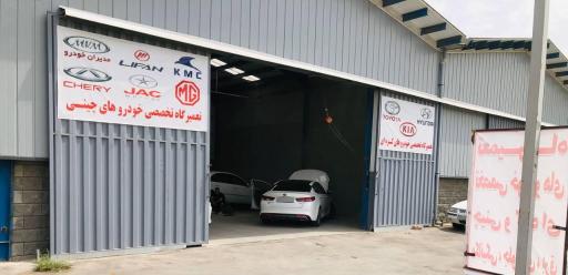 عکس تعمیرگاه تخصصی هیوندا کیا (باوندپور)