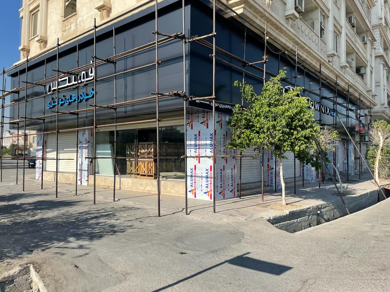 عکس تابلوسازی آژند