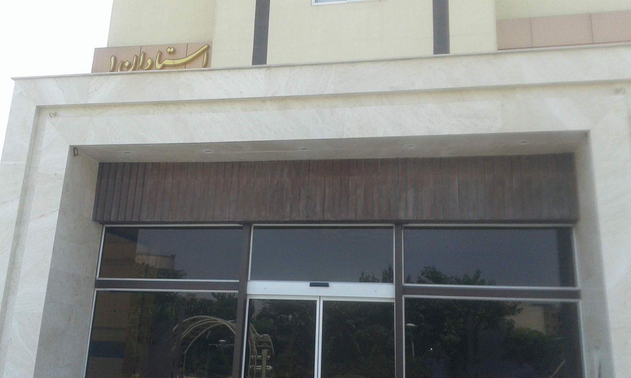 عکس مجتمع استادان