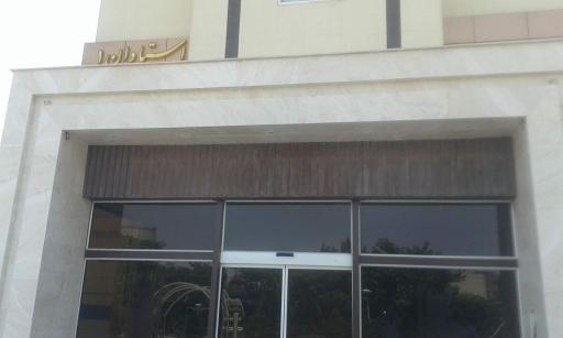 عکس مجتمع استادان