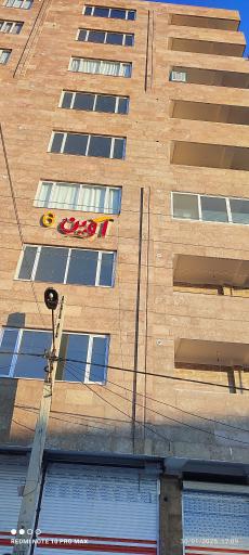 عکس ساختمان آوین 6