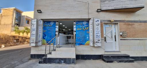 عکس خدمات کامپیوتر و کافی نت سان نت