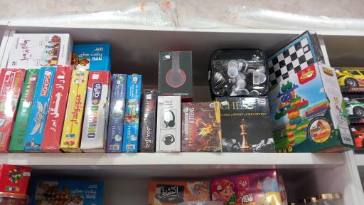 عکس فروشگاه اسباب بازی و لوازم تولد لبخند