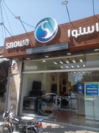 عکس نمایندگی اسنوا