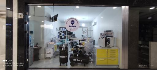 عکس تجهیزات دندانپزشکی جم دنتال