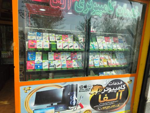 عکس دژ دیجیتال