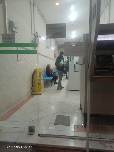 عکس درمانگاه شفاگر