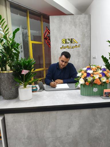 عکس آسانسور سینا