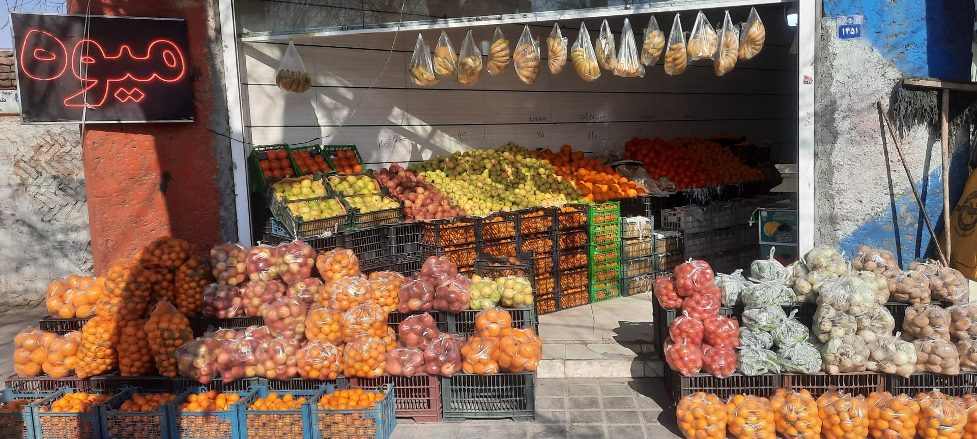 عکس میوه پیوه