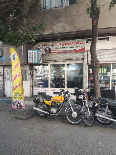 عکس موتور فروشی مویا