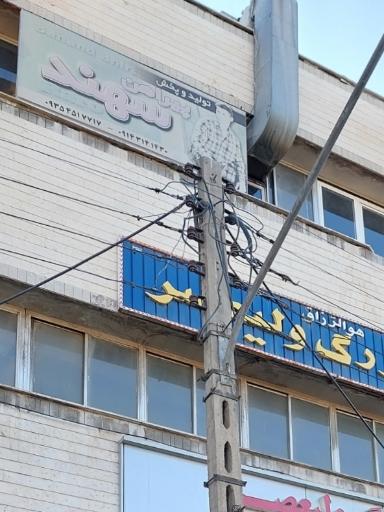 عکس تولید و پخش پيراهن سهند 