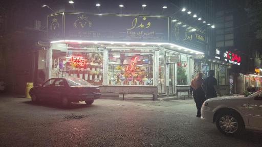 عکس گلفروشی وندا 