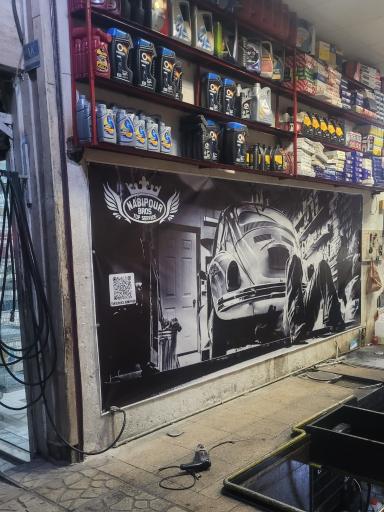 عکس تاپ سرویس نبی پور