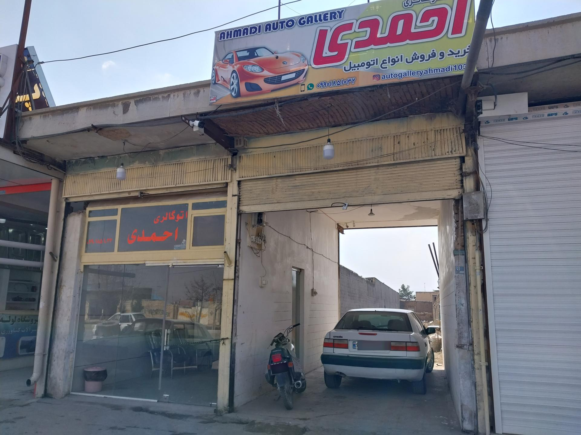 عکس نمایشگاه اتومبیل احمدی