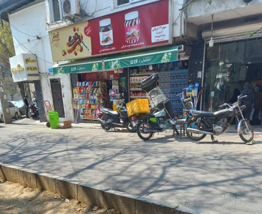 عکس سوپر مارکت دریانی