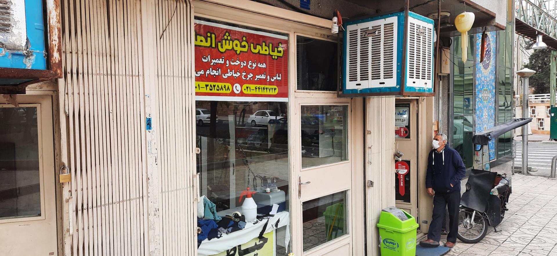 عکس خیاطی خوش انصاف