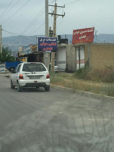 عکس خدمات برق و تنظیم موتوری افتخاری