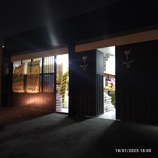 عکس آقای نایلکس