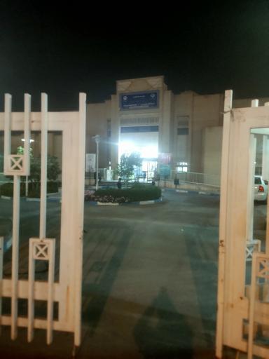 عکس درمانگاه حضرت امیر