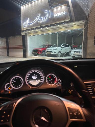 نمایشگاه اتو ویهان