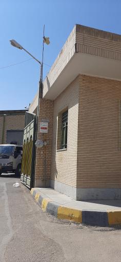 عکس شرکت صنایع سرد سبوح اصفهان 