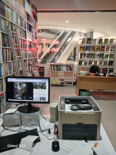 عکس انتشارات پریور (کتابفروشی طاها)
