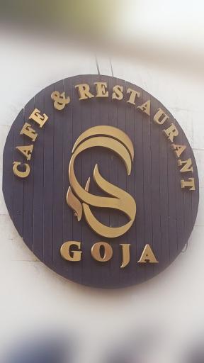 عکس کافه رستوران گجا