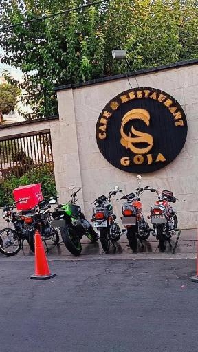 عکس کافه رستوران گجا