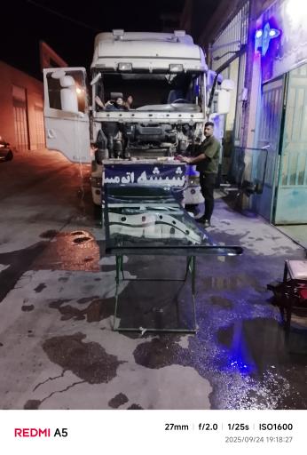 عکس مجموعه خدماتی تخصصی شیشه اتومبیل حمزه