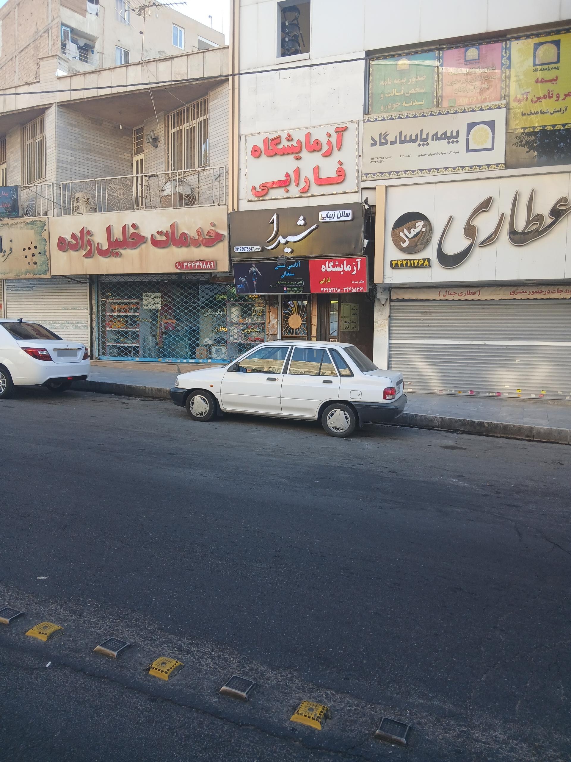 عکس آزمایشگاه فارابی 