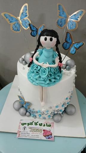 قنادی کاکتوس