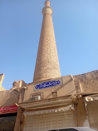 عکس امامزاده هارون ابن امام موسی بن جعفر الصادق