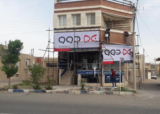 عکس فروشگاه عموزاده